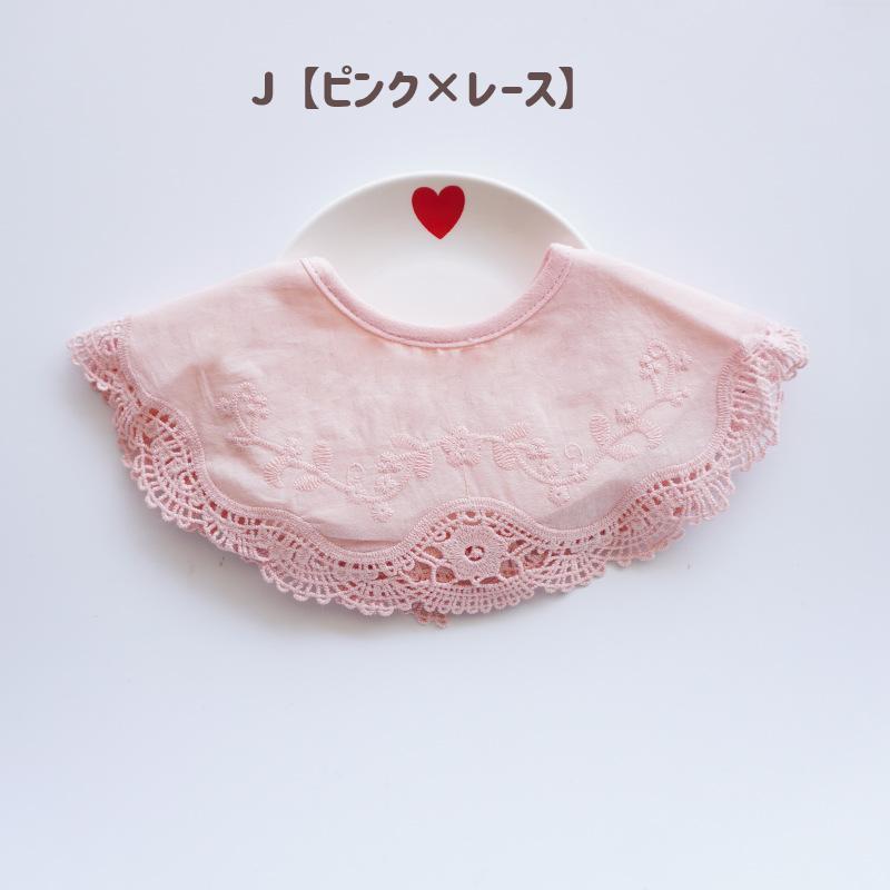 plusnao スタイ よだれ掛け つけ襟 ベビー 赤ちゃん 女の子 涎掛け