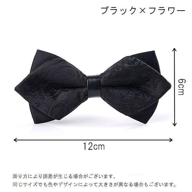 蝶ネクタイ メンズ レディース ユニセックス 結婚式 パーティー 披露宴 礼装 フォーマル 無地 総柄 ペイズリー ドット おしゃれ | plusnao | 18