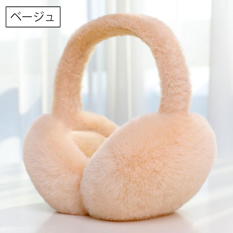 イヤーマフ 耳当て ファー耳あて レディース 折り畳み おりたたみ フェイクファー もこもこ ふわふわ あったか 暖か おしゃれ かわいい 防寒 コン | plusnao | 17