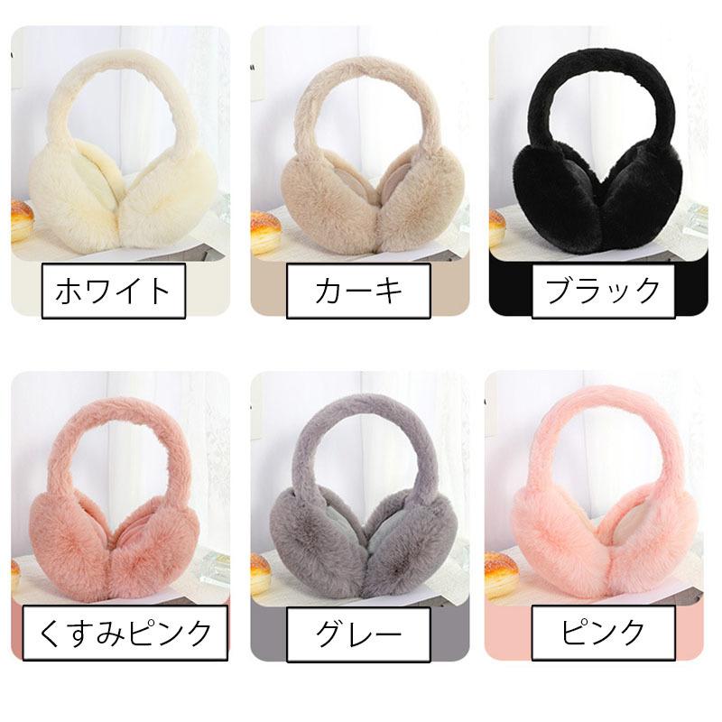 イヤーマフ 耳当て ファー耳あて レディース 折り畳み おりたたみ フェイクファー もこもこ ふわふわ あったか 暖か おしゃれ かわいい 防寒 コン | plusnao | 18