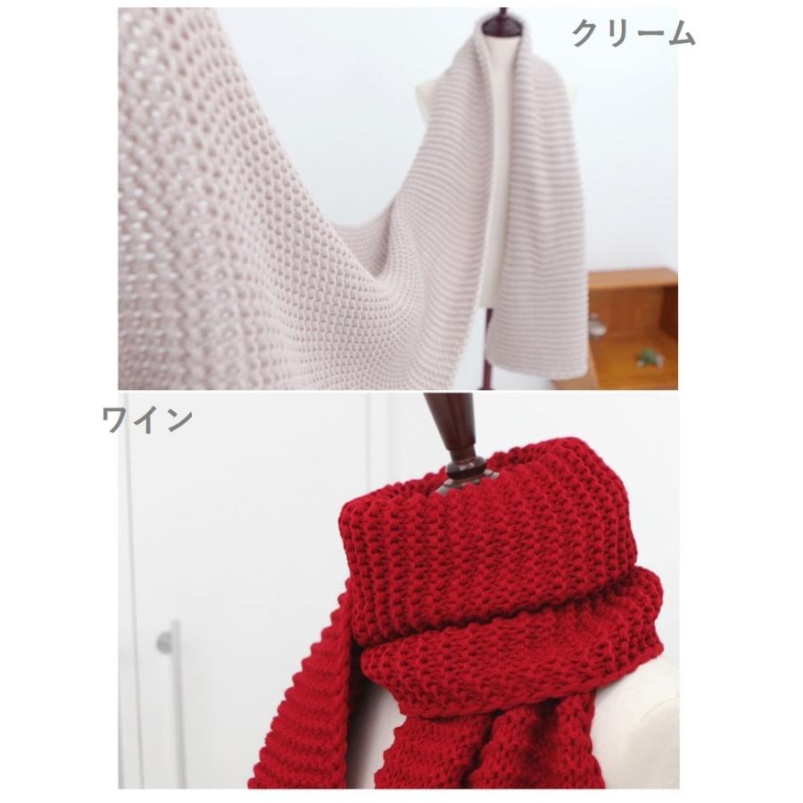 plusnao ストール マフラー 手編み風 ニットマフラー 大判 薄手