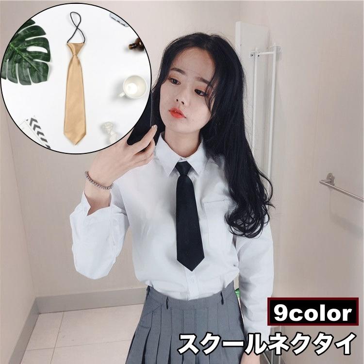 スクールネクタイ 制服ネクタイ レディース メンズ 制服 学生服 コスプレ 女子高生 無地 単色 シンプル フォーマル | plusnao