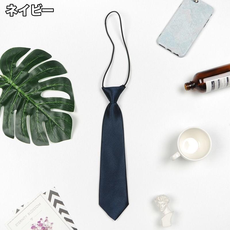 スクールネクタイ 制服ネクタイ レディース メンズ 制服 学生服 コスプレ 女子高生 無地 単色 シンプル フォーマル | plusnao | 04
