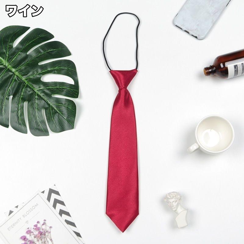 スクールネクタイ 制服ネクタイ レディース メンズ 制服 学生服 コスプレ 女子高生 無地 単色 シンプル フォーマル | plusnao | 05