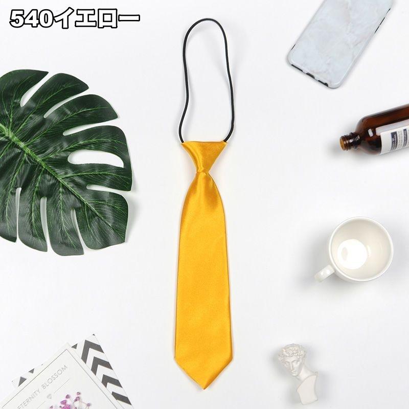 スクールネクタイ 制服ネクタイ レディース メンズ 制服 学生服 コスプレ 女子高生 無地 単色 シンプル フォーマル | plusnao | 06
