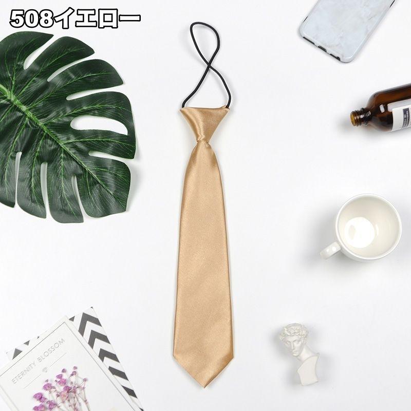 スクールネクタイ 制服ネクタイ レディース メンズ 制服 学生服 コスプレ 女子高生 無地 単色 シンプル フォーマル | plusnao | 07