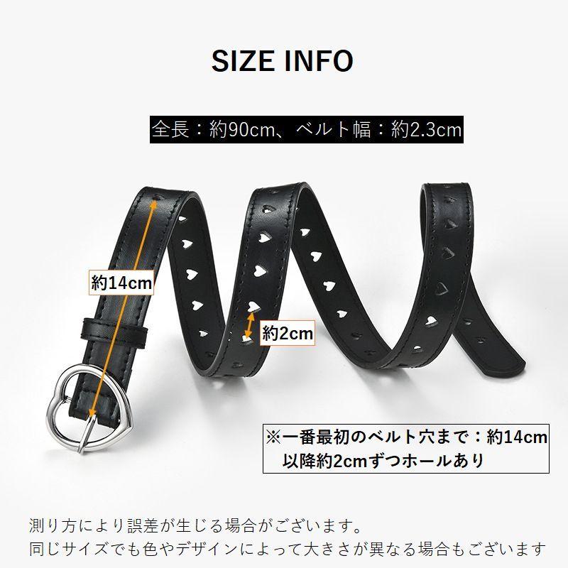 ベルト キッズ 子供用 女の子 ハート フェイクレザー レザー調 ウエストマーク おしゃれ かわいい ピンク ブラック ホワイト レッド | plusnao | 27
