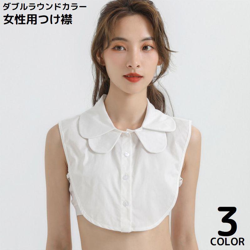 plusnao（プラスナオ） 付け襟 付け衿 つけ襟 レディース シフォン