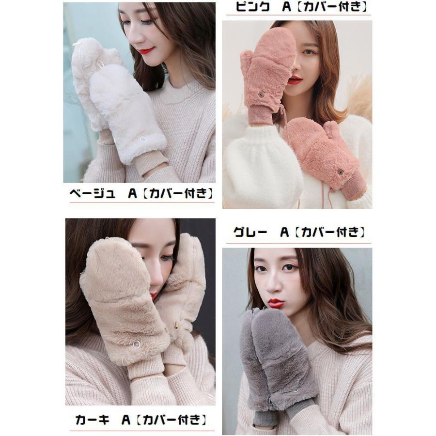 手袋 レディース モコモコ 厚手 ミトン ファッション小物 62 以上節約 フィンガーレス 裏ボア 防寒 冬物 オ 指なし 暖かい フワフワ 可愛い 女性用 グローブ