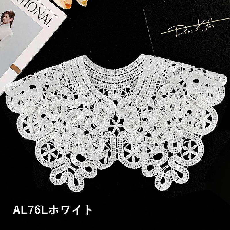 付け襟 レディース つけ襟 総レース フリル フラワー 花柄 透かし編み
