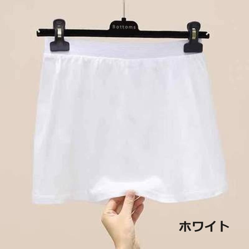 付け裾 つけ裾 レディース 女性 婦人 スリット 重ね着風 ウエストゴム シンプル かわいい おしゃれ フェイクレイヤード 体型カバー | plusnao | 13