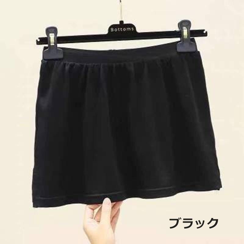 付け裾 つけ裾 レディース 女性 婦人 スリット 重ね着風 ウエストゴム シンプル かわいい おしゃれ フェイクレイヤード 体型カバー | plusnao | 14