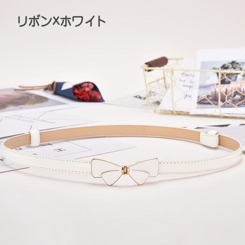 ベルト フック式 レディース 女性用 バックル ウェストマーク 細め