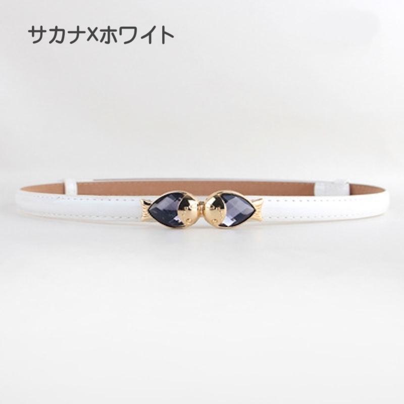 ベルト フック式 レディース 女性用 バックル ウェストマーク 細め