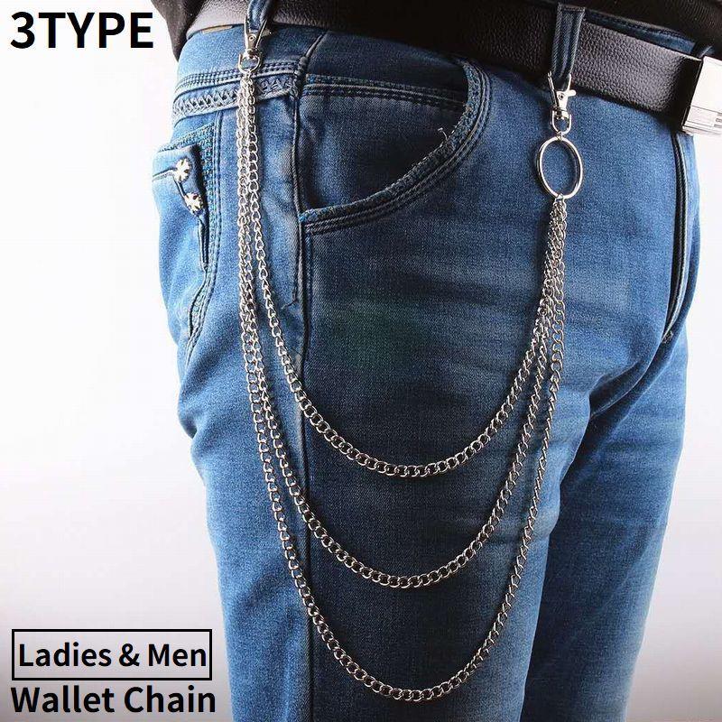 ウォレットチェーン レディース メンズ 男女兼用 ウエストマーク パンク ロック ヒップホップ ストリート系 おしゃれ ナスカン付き | plusnao