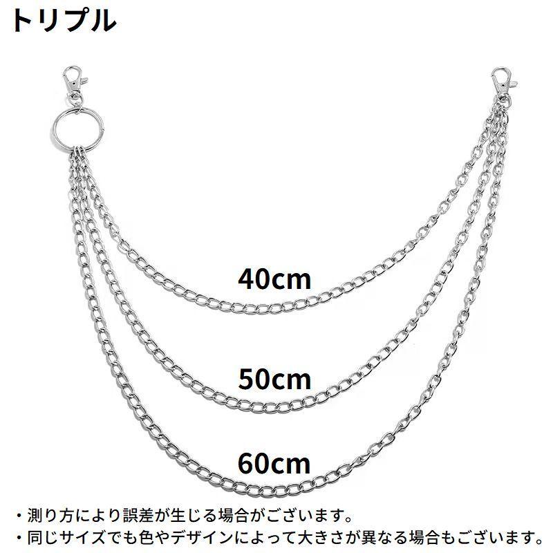 ウォレットチェーン レディース メンズ 男女兼用 ウエストマーク パンク ロック ヒップホップ ストリート系 おしゃれ ナスカン付き | plusnao | 04