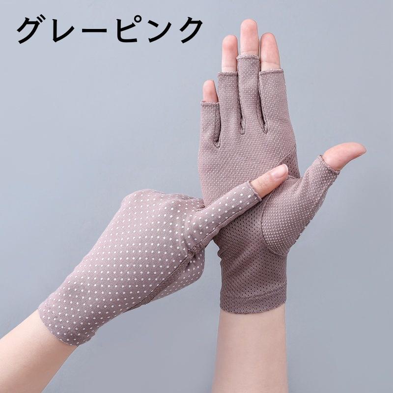 plusnao 手袋 グローブ 指なし フィンガーレス ショート