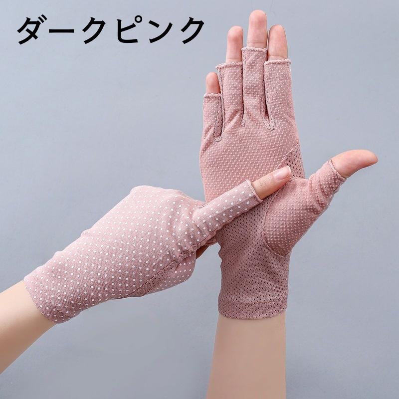 plusnao（プラスナオ） 手袋 グローブ 指なし フィンガーレス ショート