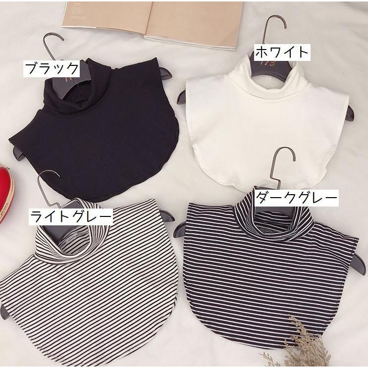 つけ襟 付け襟 レディース 女性 ファッション小物 ファッション雑貨 重ね着風 タートルネック ハイネック フェイクレイヤード ボーダー 単色 シンプ | plusnao | 10