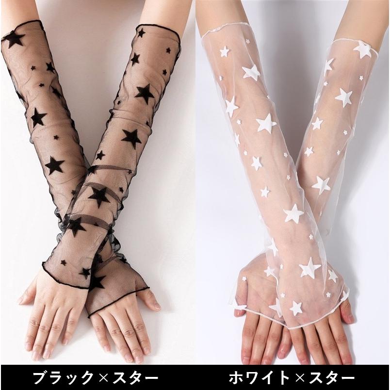 plusnao アームカバー シアーレース 腕カバー ロング丈 透け感 春夏