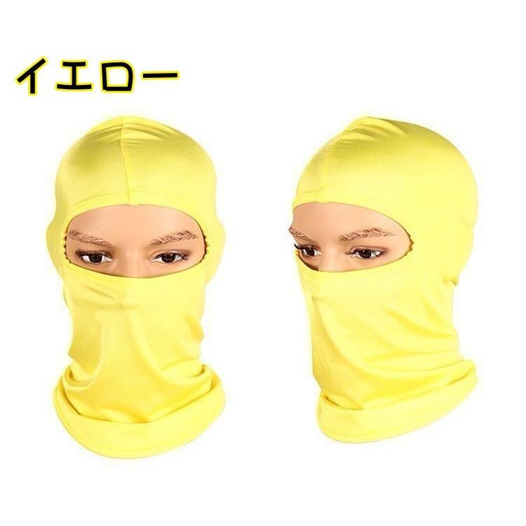 フェイスカバー フェイスマスク 目出し帽 バラクラバ ネックカバー 男女兼用 ユニセックス メンズ レディース UV対策 紫外線対策 日焼け防止 無地 | plusnao | 17