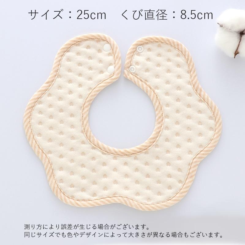 ＊つけ襟スタイ【無地】【無地カラー格子】 スタイ ビブ 単品 よだれ掛け つけ襟 ベビー 赤ちゃん 男の子 女の子