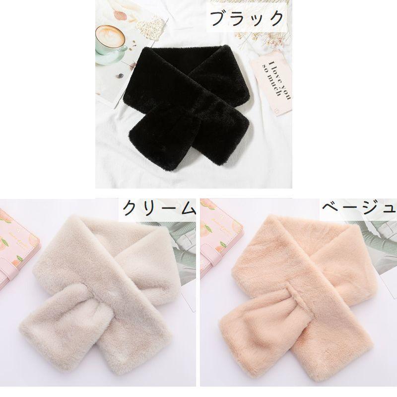 ティペット マフラー レディース 女性用 無地 かわいい おしゃれ シンプル 防寒 もこもこ ふわふわ あったか 暖かい 普段使い カラバリ豊富 プレ | plusnao | 10