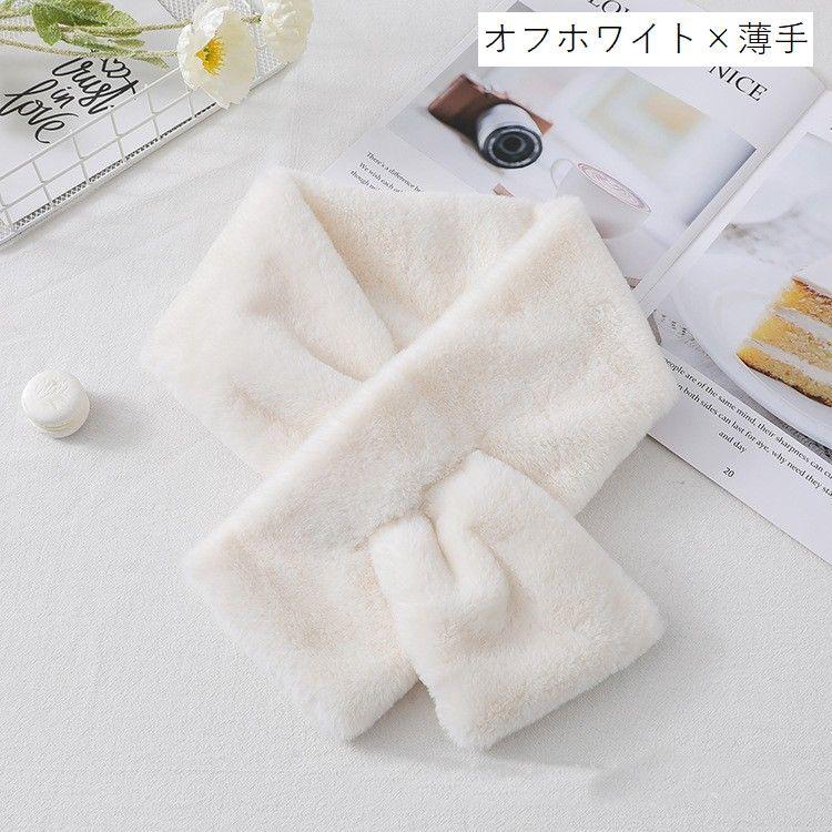 ティペット マフラー レディース 女性用 無地 かわいい おしゃれ シンプル 防寒 もこもこ ふわふわ あったか 暖かい 普段使い カラバリ豊富 プレ | plusnao | 11