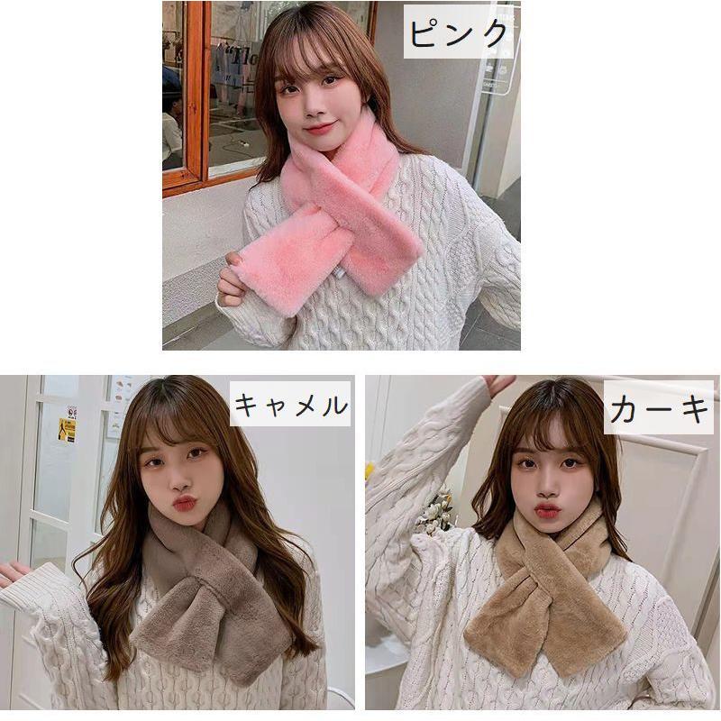 ティペット マフラー レディース 女性用 無地 かわいい おしゃれ シンプル 防寒 もこもこ ふわふわ あったか 暖かい 普段使い カラバリ豊富 プレ | plusnao | 08