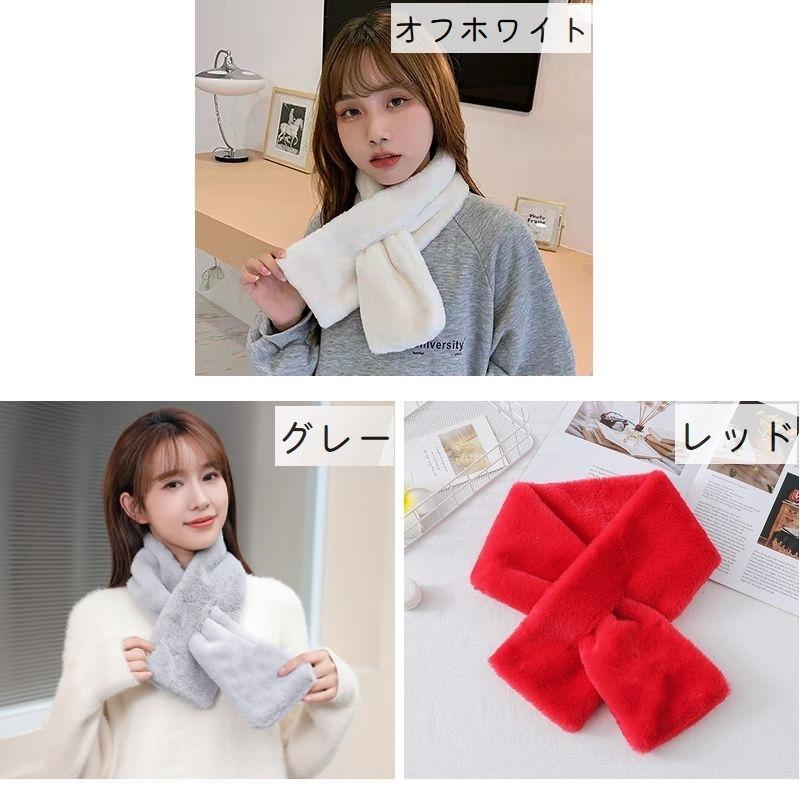 ティペット マフラー レディース 女性用 無地 かわいい おしゃれ シンプル 防寒 もこもこ ふわふわ あったか 暖かい 普段使い カラバリ豊富 プレ | plusnao | 09