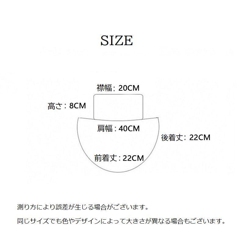 つけ襟 付け襟 フェイクカラー ハイネック レディース 立襟 重ね着用 無地 ボーダー柄 着ぶくれしない 女性用 婦人用 プルオーバー 冷え対策 アク | plusnao | 11