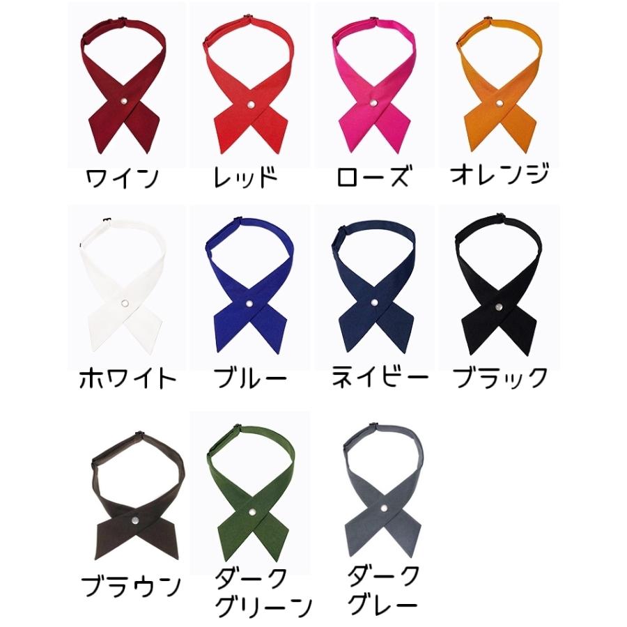クロスタイ 学生用リボン ネクタイ レディース 制服 学生服 業務用 レストラン キッチン イベント パーティー コスチューム 衣装 無地 単色 シン | plusnao | 17