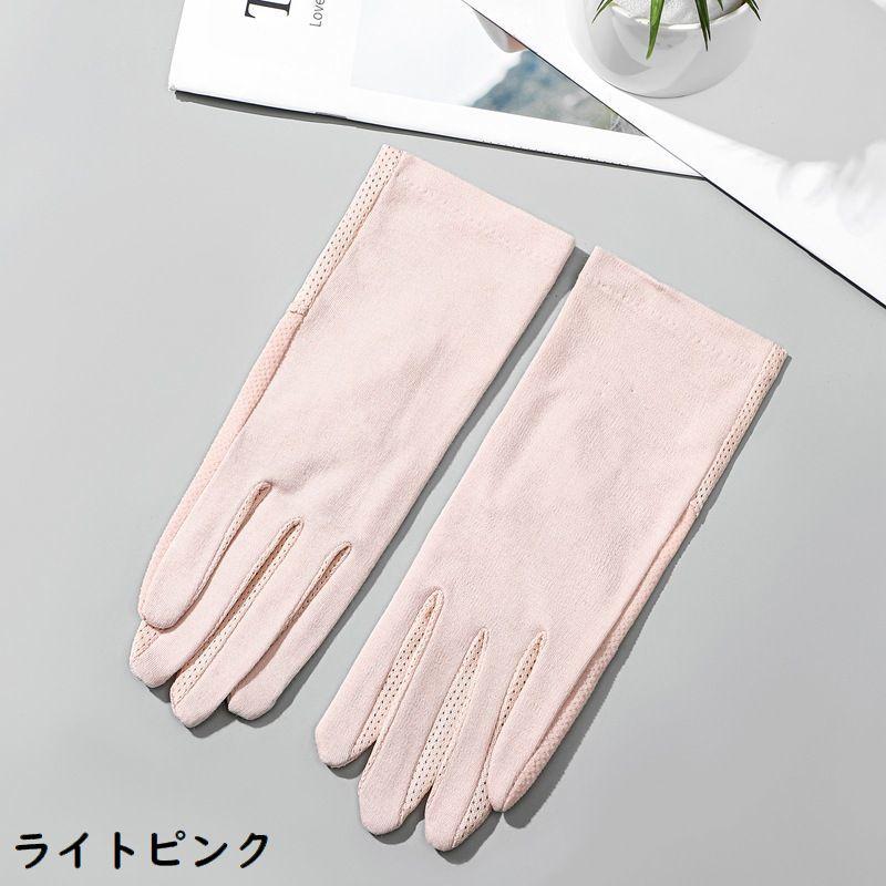 手袋 グローブ レディース ショート丈 スマホ対応 夏 UVケア 紫外線対策 日焼け防止 滑り止め 薄手 メッシュ 通気性 無地 | ブランド登録なし | 12