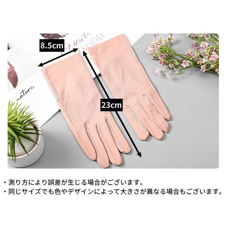 手袋 グローブ レディース ショート丈 スマホ対応 夏 UVケア 紫外線対策 日焼け防止 滑り止め 薄手 メッシュ 通気性 無地 | ブランド登録なし | 13