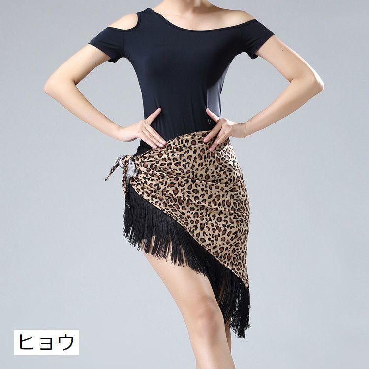 ヒップスカーフ ヒップカバー ダンス衣装 ベリーダンス 社交ダンス ラテンダンス 大人用 子供用 三角 ショール フリンジ 無地 花柄 ヒョウ柄 パイ | plusnao | 06
