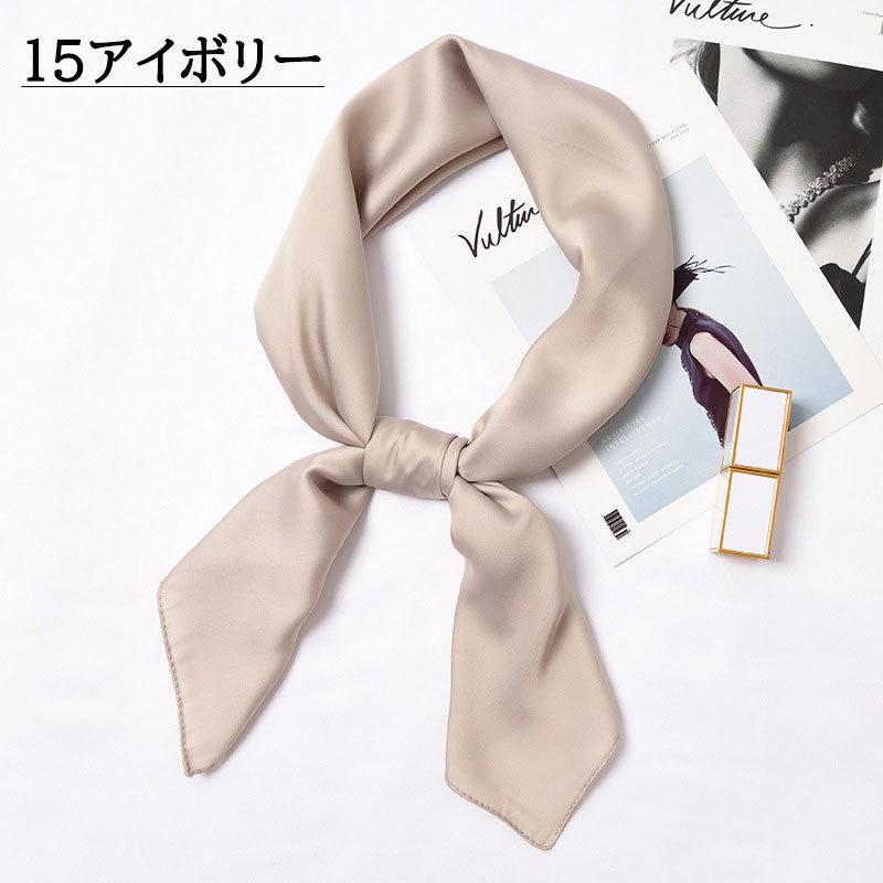 スカーフ ユニセックス レディース メンズ 正方形 70 70cm 男女兼用