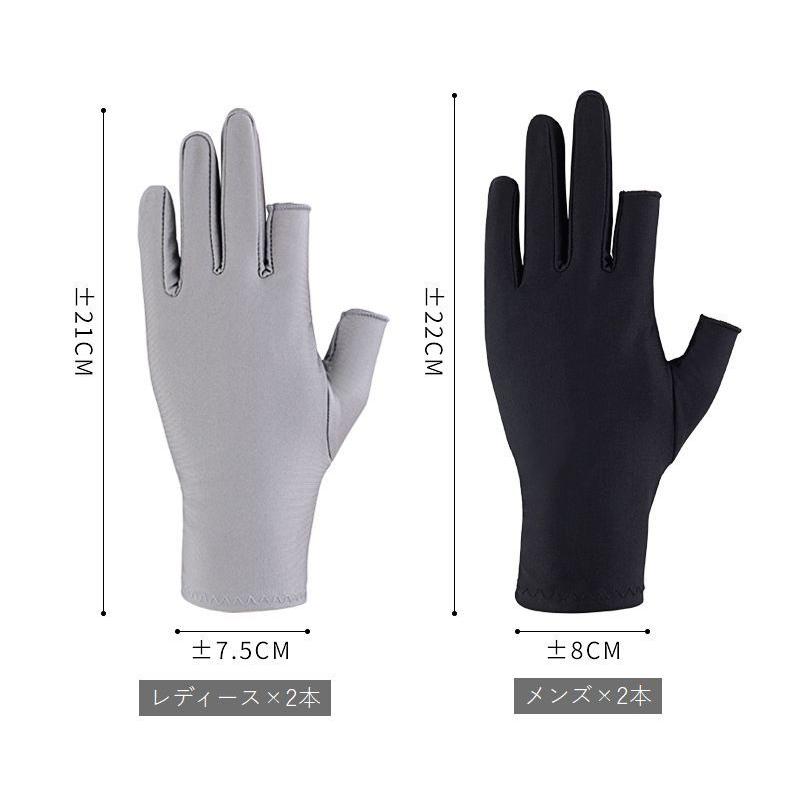 plusnao（プラスナオ） 手袋 指なし 指抜き 5本指 2本指 レディース