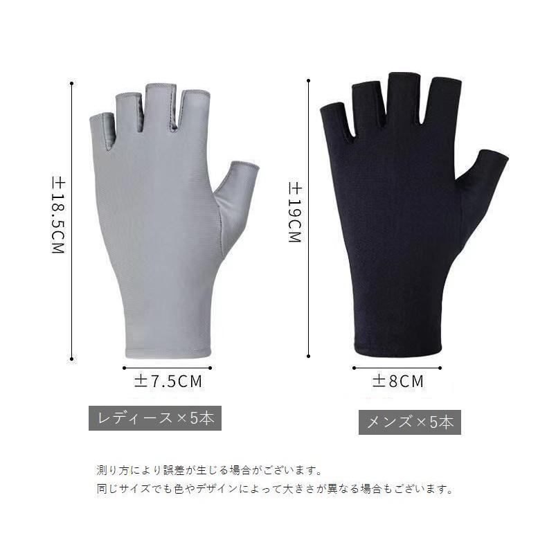 plusnao（プラスナオ） 手袋 指なし 指抜き 5本指 2本指 レディース