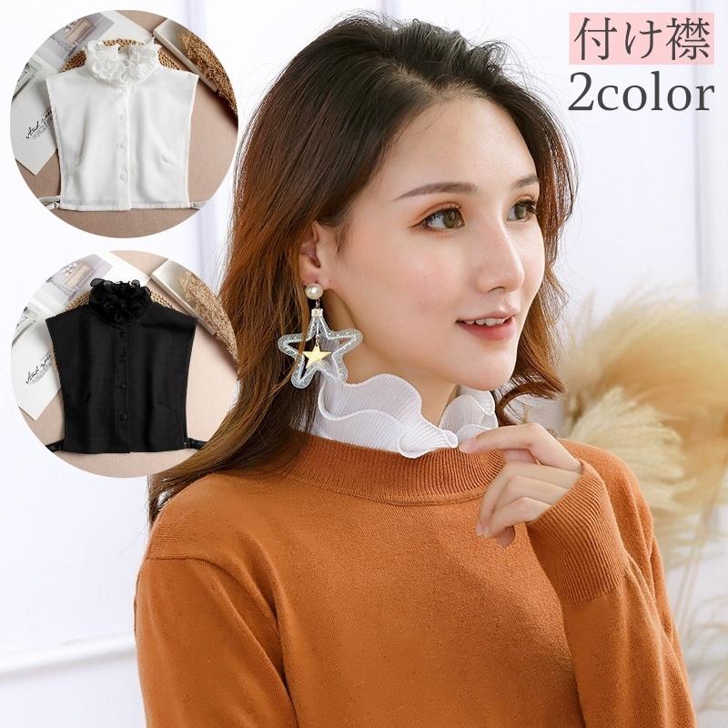 plusnao（プラスナオ） 付け襟 つけ襟 レディース 女性 重ね着風