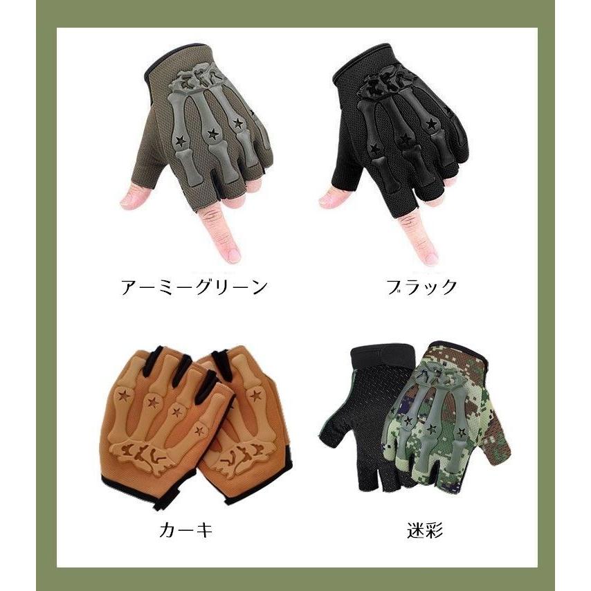 ハーフフィンガーグローブ オープンフィンガー 手袋 メンズ レディース