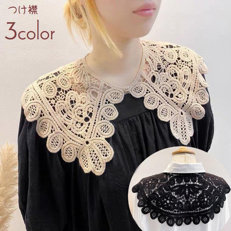 plusnao（プラスナオ） つけ襟 付け襟 レース レディース 女性 婦人