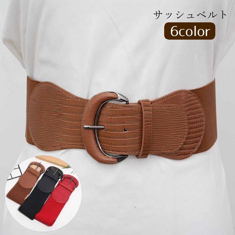 サッシュベルト ゴムベルト レディース 女性 ファッション雑貨 太め 無地 レッド カーキ ブラック シンプル おしゃれ クール かっこいい かわいい Oth プラスナオyahoo 店 通販 Yahoo ショッピング