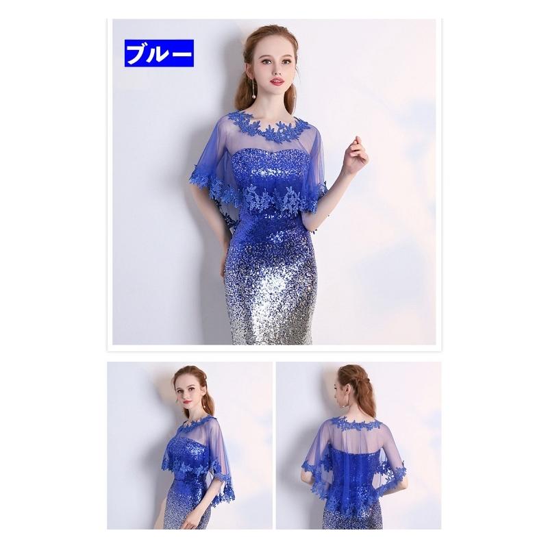 ブライダルケープ ショール ドレス用 肩掛け レディース 女性 ケープ レース シフォン お花 フラワー 透け感 シースルー お洒落 セクシー エレガ | ブランド登録なし | 08