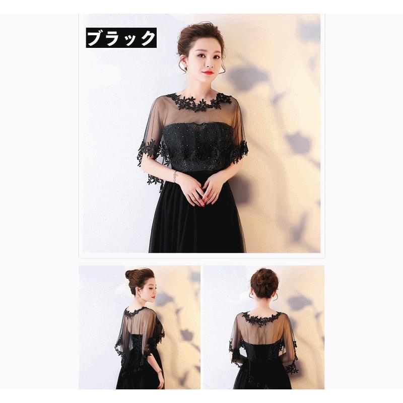 ブライダルケープ ショール ドレス用 肩掛け レディース 女性 ケープ レース シフォン お花 フラワー 透け感 シースルー お洒落 セクシー エレガ | ブランド登録なし | 09