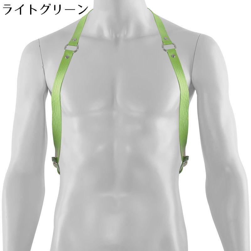 ハーネスベルト サスペンダー レザー風 メンズ レディース スチーム