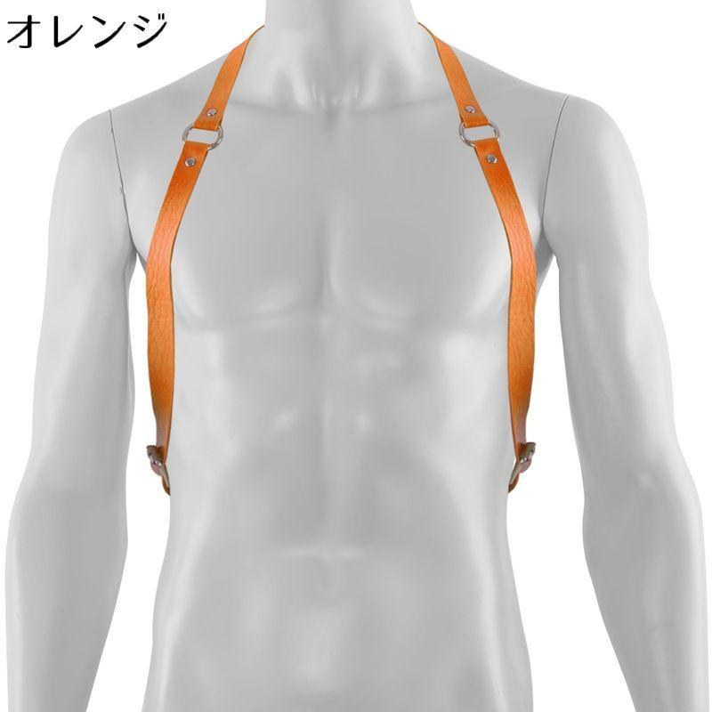 ハーネスベルト サスペンダー レザー風 メンズ レディース スチーム