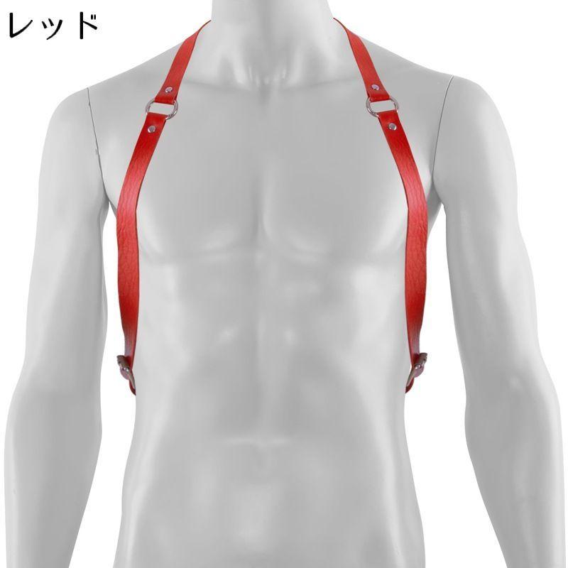 ハーネスベルト サスペンダー レザー風 メンズ レディース スチーム