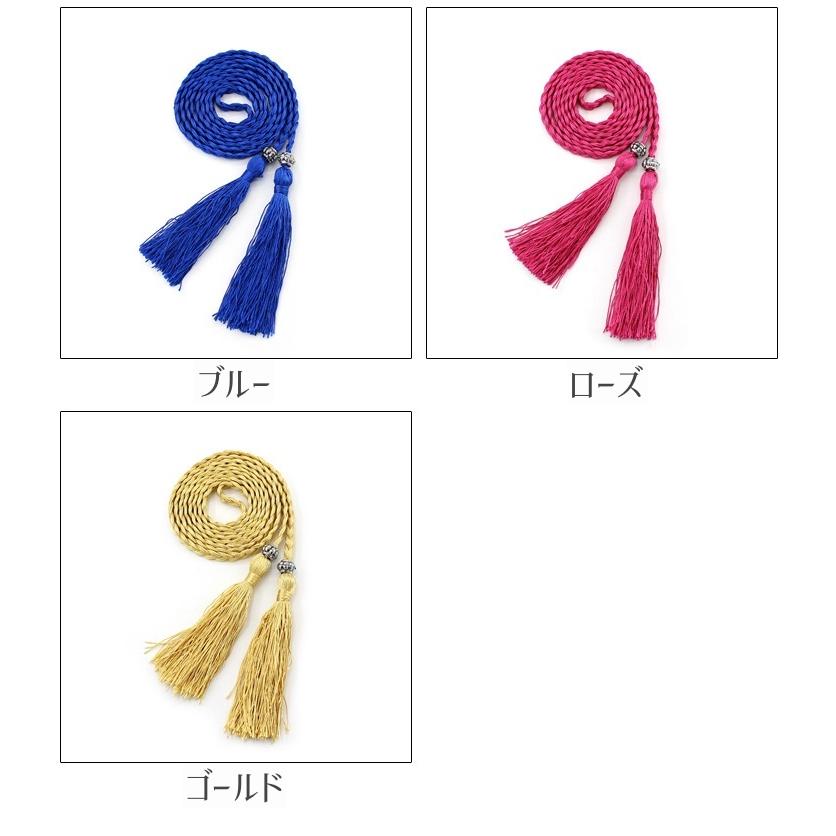 紐ベルト ロープベルト 装飾ベルト ファッション小物 レディース 女性 ひも ロープ 飾りベルト タッセル シンプル おしゃれ カジュアル | plusnao | 14