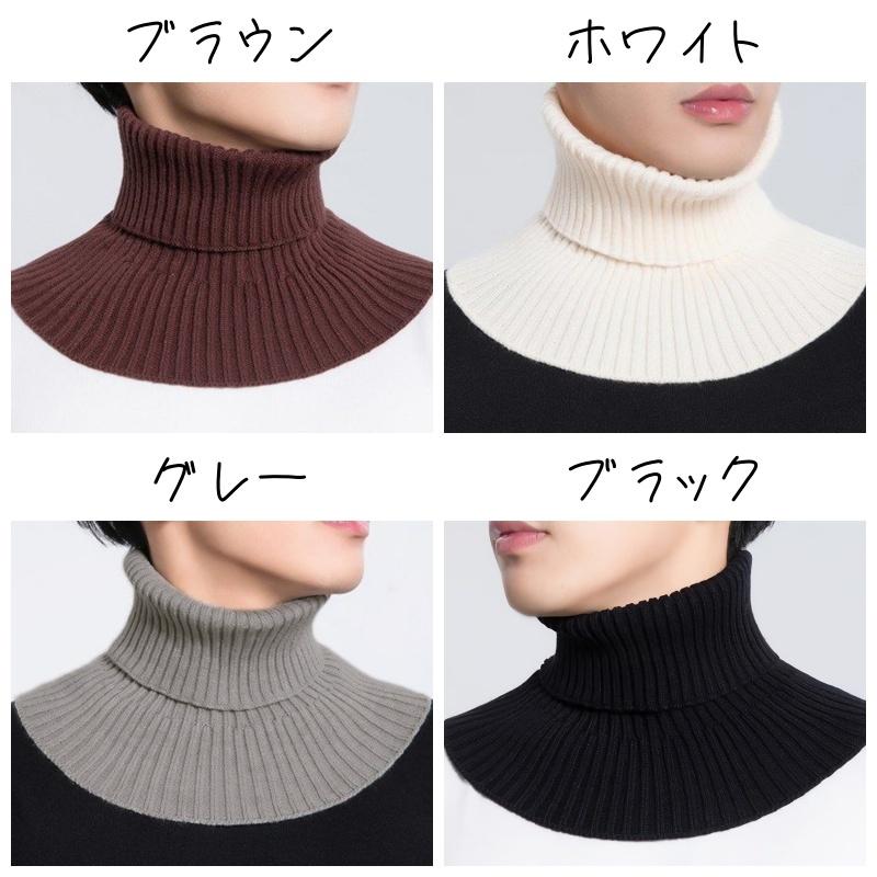 plusnao（プラスナオ） つけ襟 メンズ 付け襟 ニット タートルネック