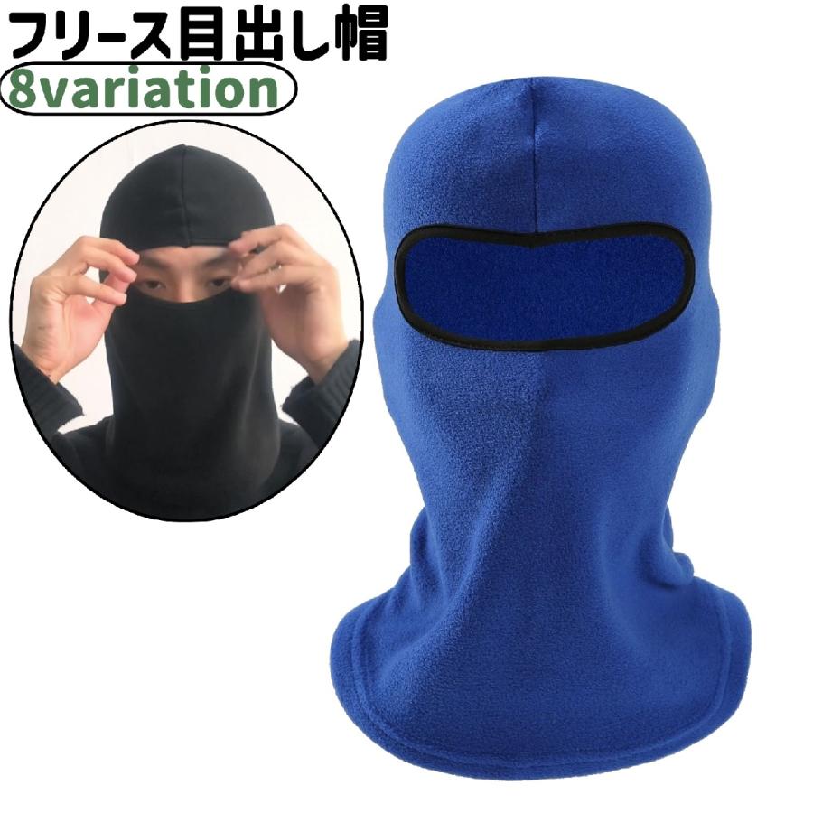 23AW Fumie Tanaka バラクラバ　新品 23AW Fumie Tanaka バラクラバ